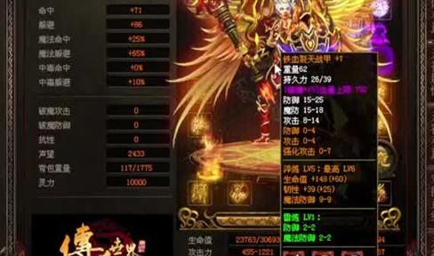 三国杀传奇刘禅属性分析 可作为副将搭配[图]